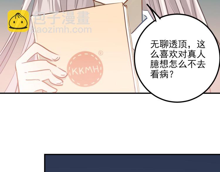 第106话 答案(1/3)-第110话