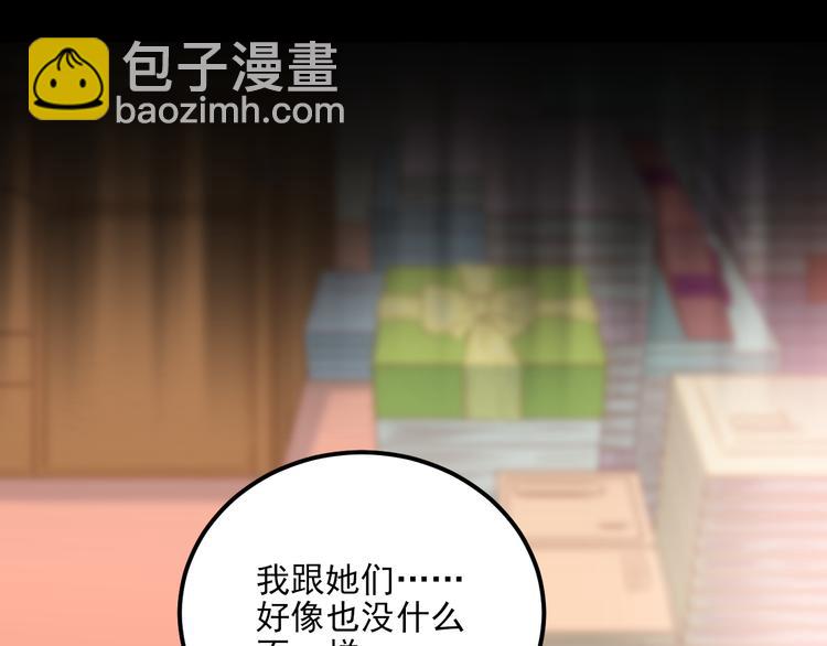 第106话 答案(1/3)-第110话