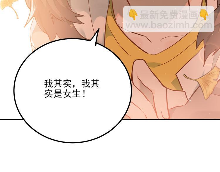 第106话 答案(1/3)-第110话