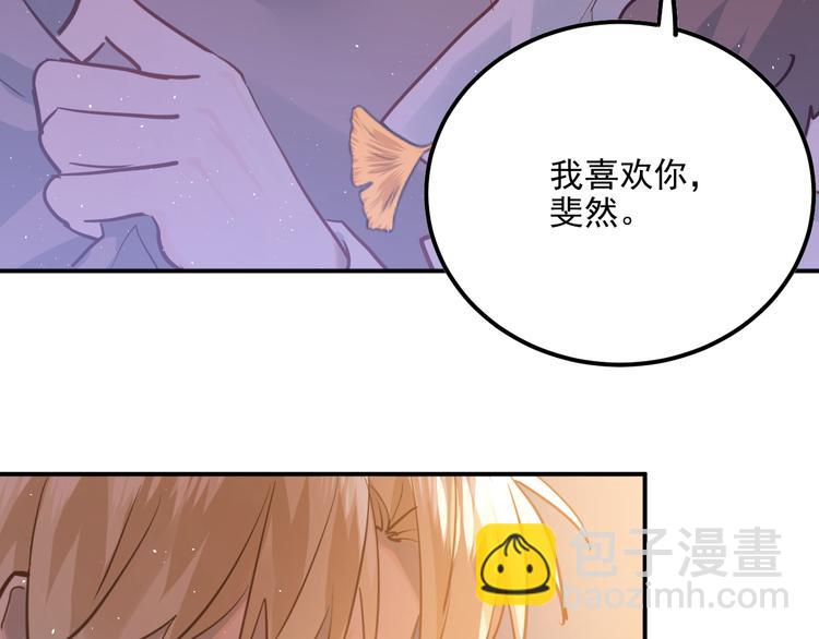 第106话 答案(1/3)-第110话