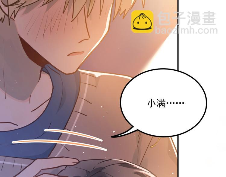 第106话 答案(1/3)-第110话
