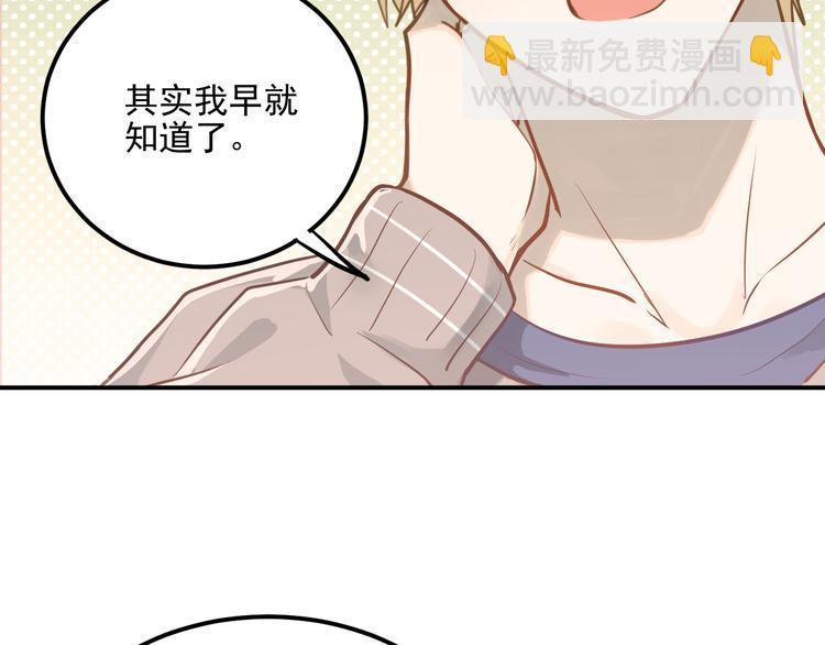 第106话 答案(1/3)-第110话