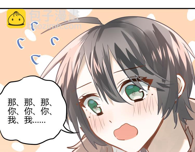 第106话 答案(1/3)-第110话