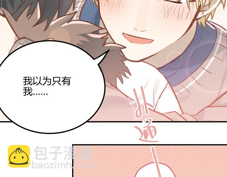 第106话 答案(1/3)-第110话