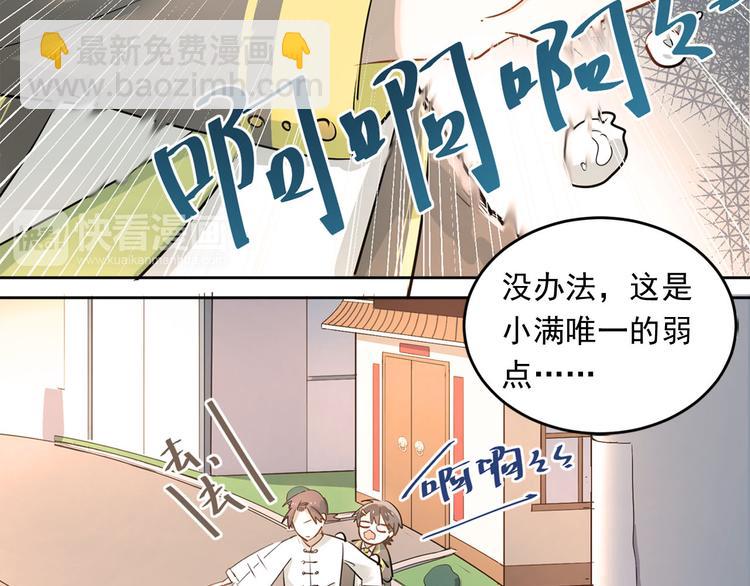第10话 校运会(1/2)-第12话