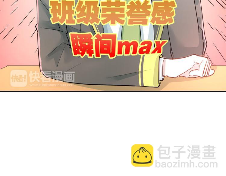 第10话 校运会(1/2)-第12话