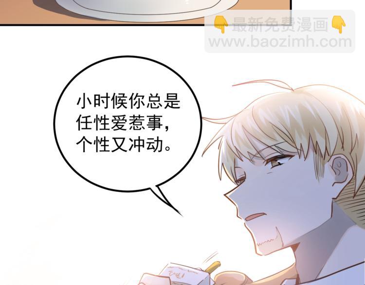 第108话 斐也的答案(1/2)-第112话