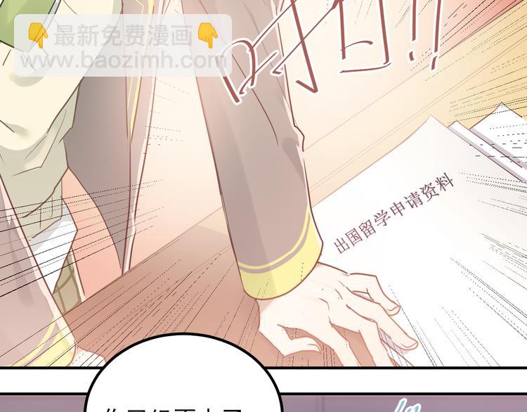 第108话 斐也的答案(1/2)-第112话