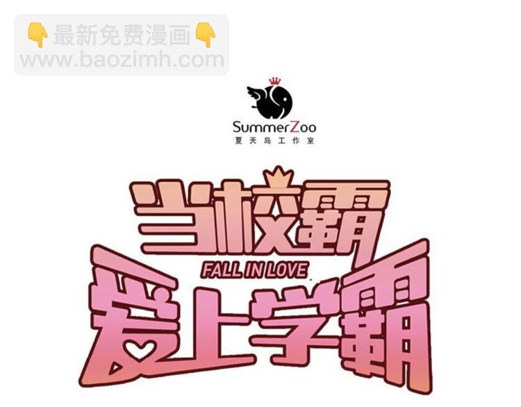 第108话 斐也的答案(1/2)-第112话