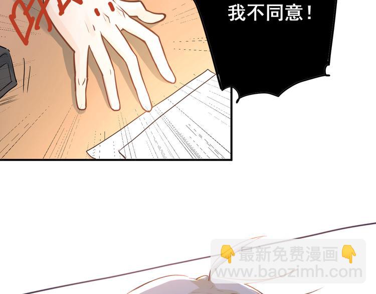 第108话 斐也的答案(1/2)-第112话