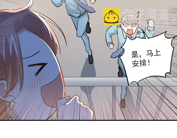 第108话 斐也的答案(1/2)-第112话