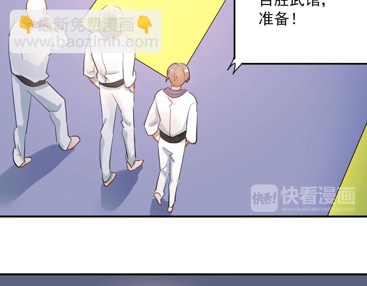 第108话 斐也的答案(1/2)-第112话
