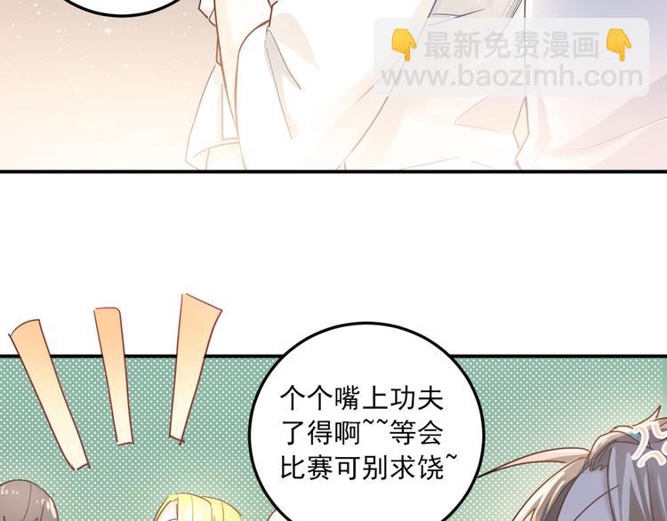 第108话 斐也的答案(1/2)-第112话