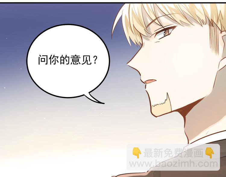 第108话 斐也的答案(1/2)-第112话