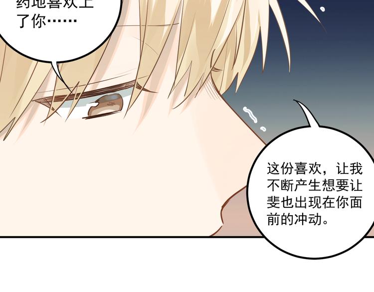 第110话 犹豫(1/3)-第114话