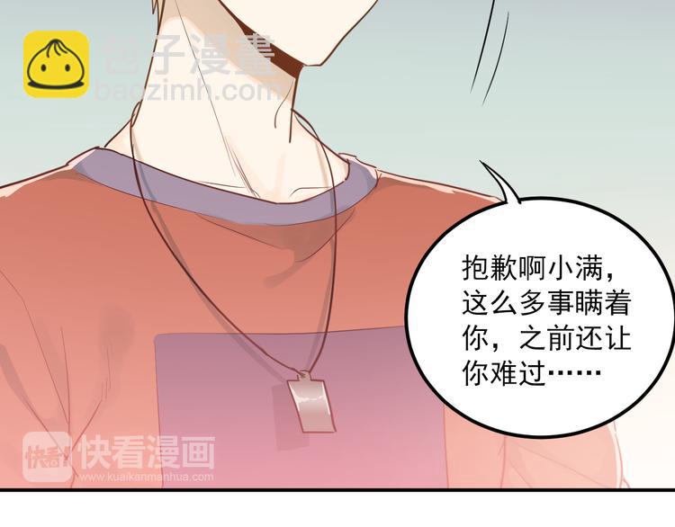 第110话 犹豫(1/3)-第114话