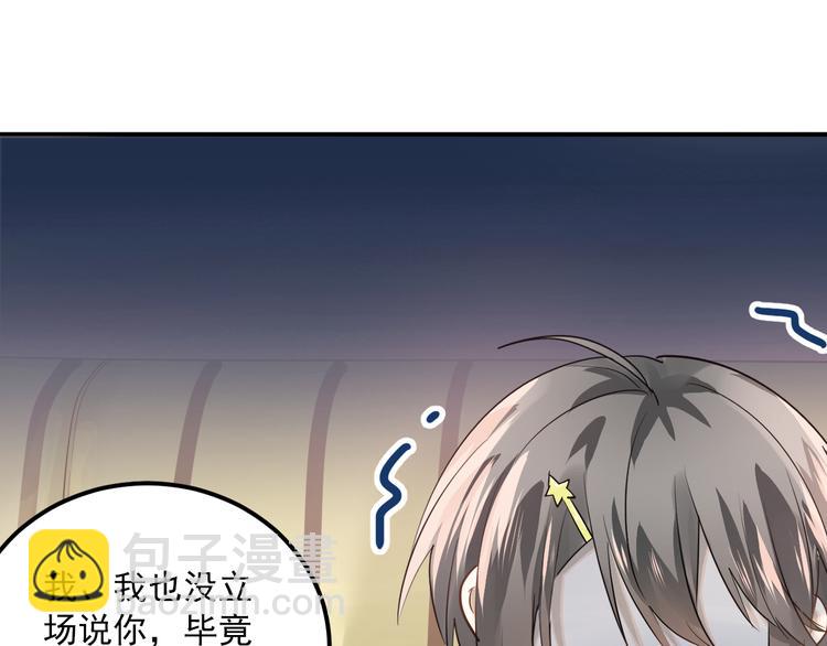 第110话 犹豫(1/3)-第114话
