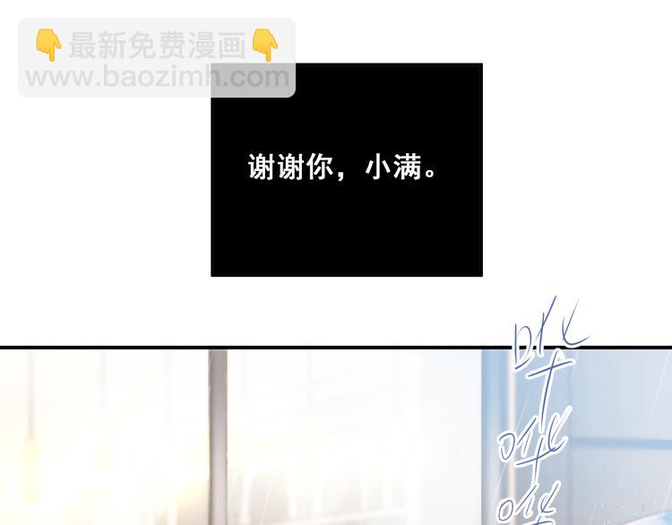 第110话 犹豫(1/3)-第114话