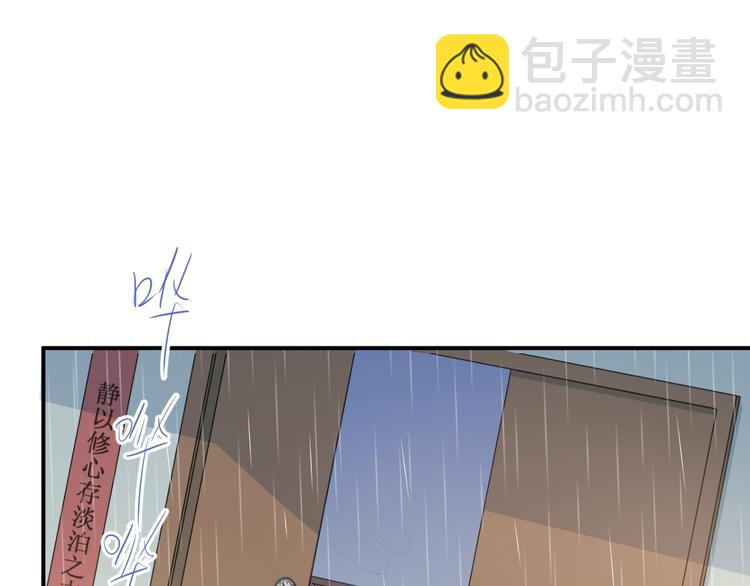 第110话 犹豫(1/3)-第114话