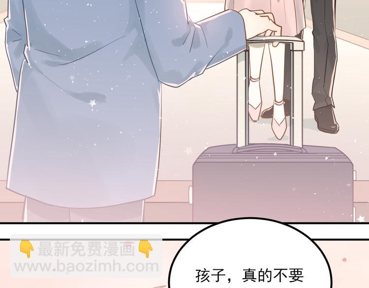 完结篇 你的名字(1/3)-第116话