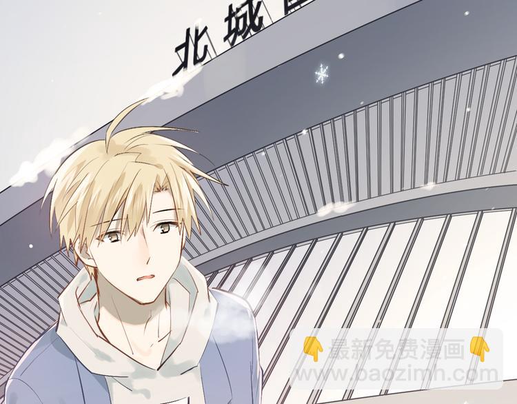 完结篇 你的名字(1/3)-第116话