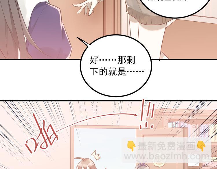 完结篇 你的名字(1/3)-第116话