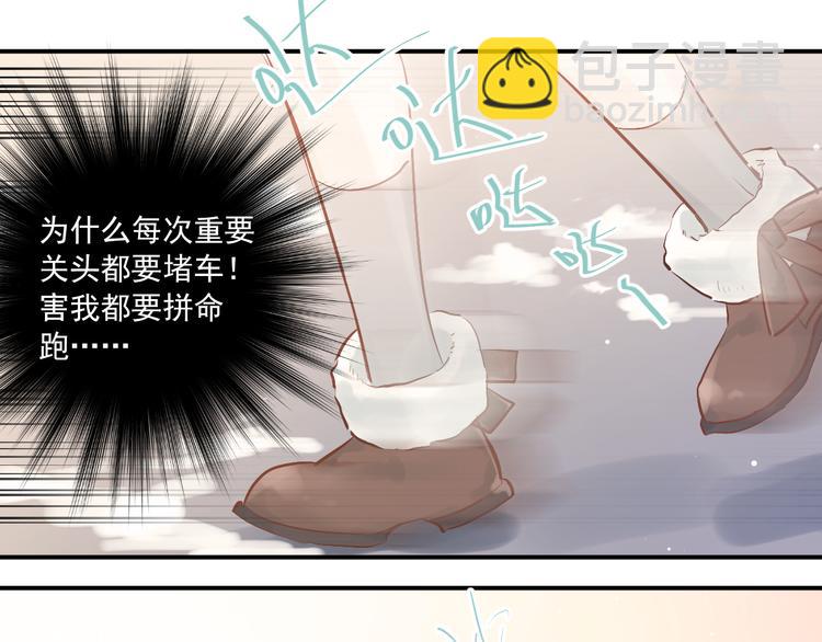 完结篇 你的名字(1/3)-第116话