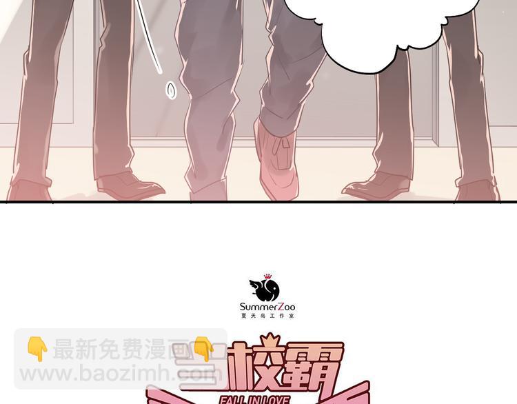 完结篇 你的名字(1/3)-第116话