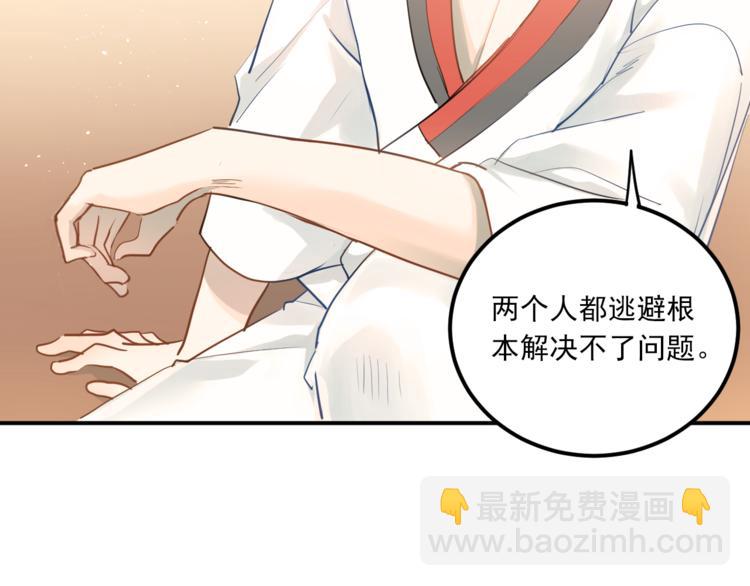 完结篇 你的名字(1/3)-第116话