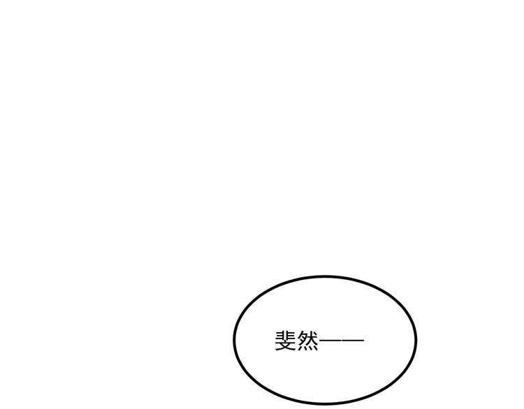 第12话 我做错了什么吗？(1/2)-第14话