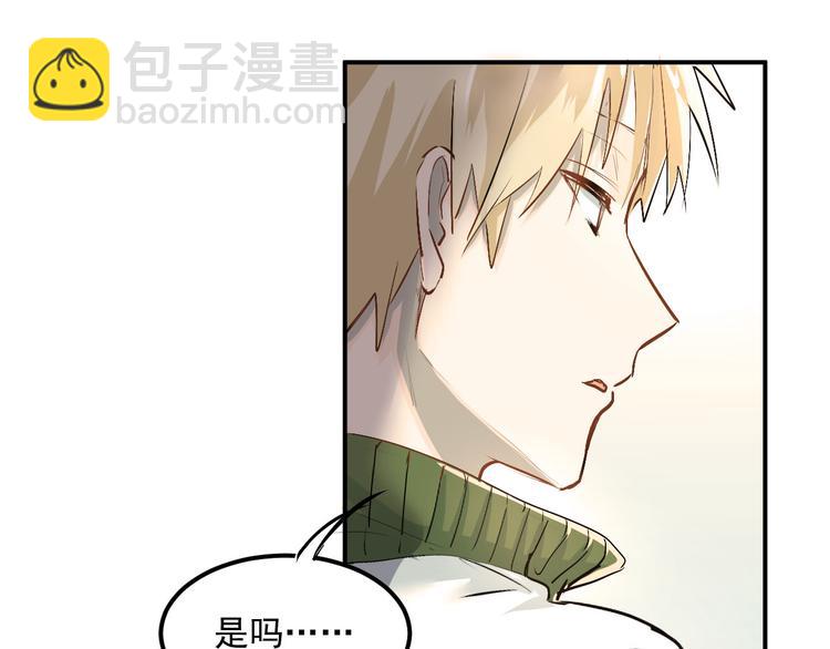 第12话 我做错了什么吗？(1/2)-第14话