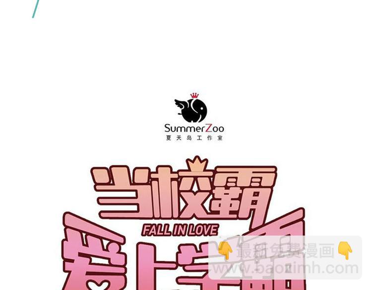 第12话 我做错了什么吗？(1/2)-第14话