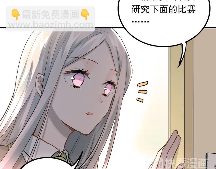 第12话 我做错了什么吗？(1/2)-第14话