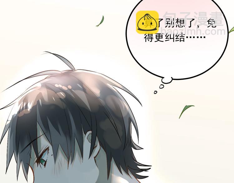 第12话 我做错了什么吗？(1/2)-第14话