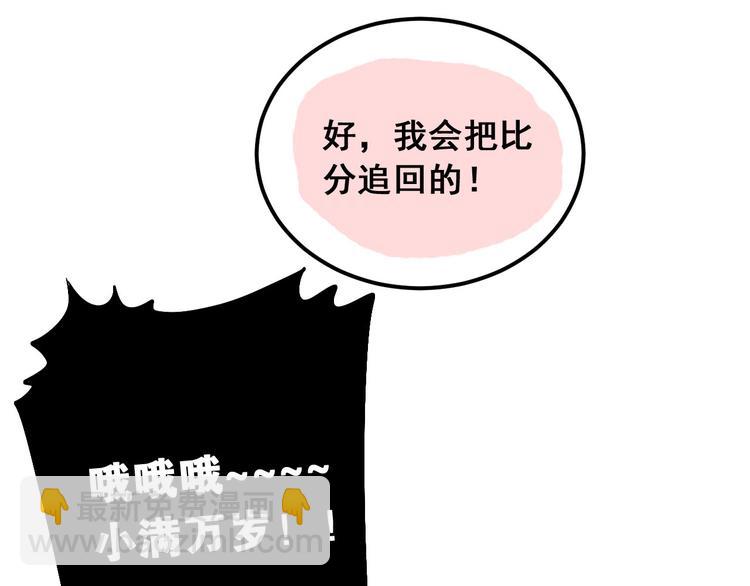 第12话 我做错了什么吗？(1/2)-第14话