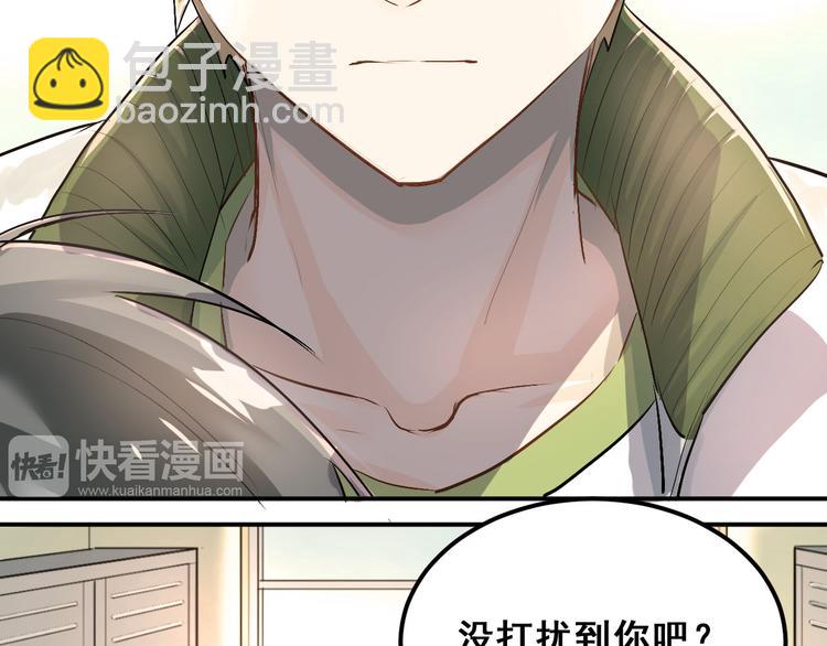 第12话 我做错了什么吗？(1/2)-第14话