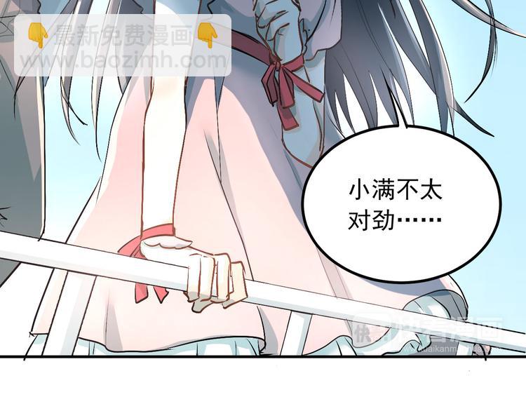 第12话 我做错了什么吗？(1/2)-第14话