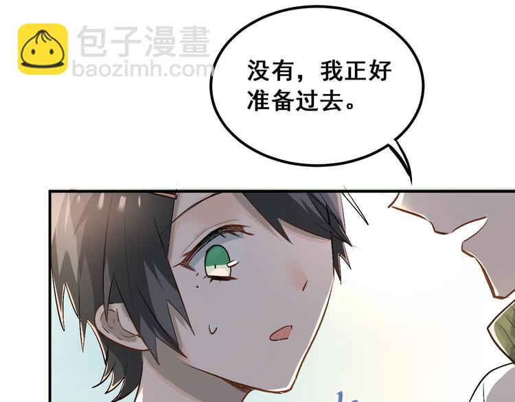 第12话 我做错了什么吗？(1/2)-第14话