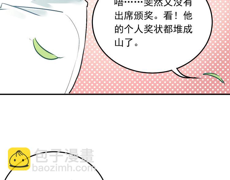 第14话 男神黑化！？(1/2)-第16话