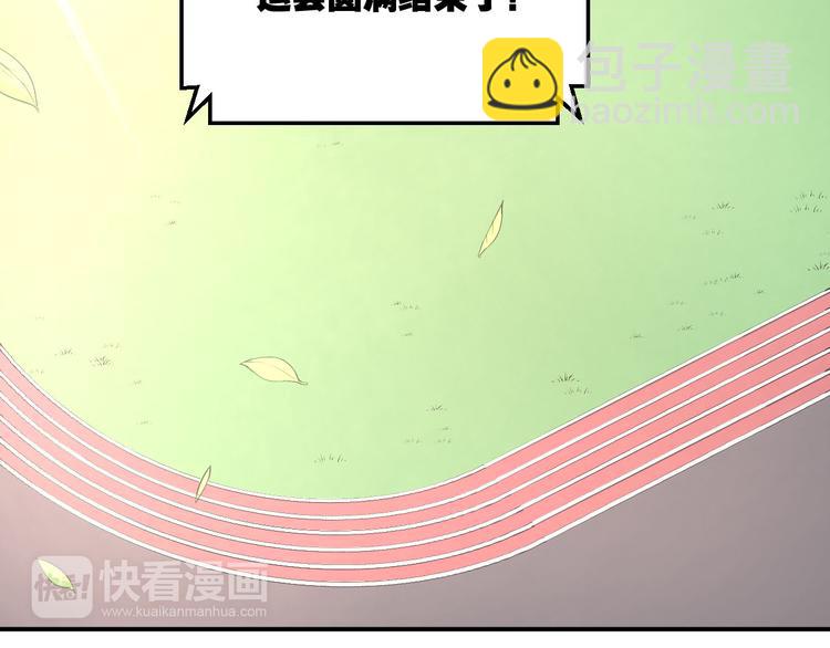 第14话 男神黑化！？(1/2)-第16话