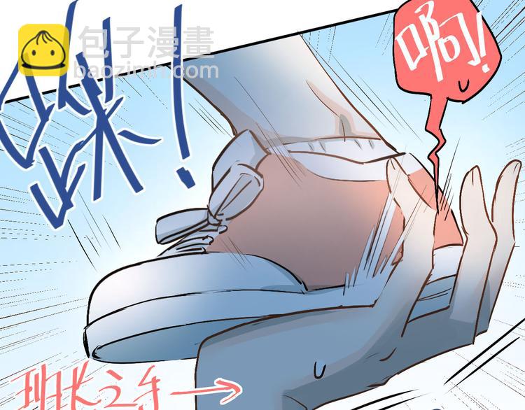 第14话 男神黑化！？(1/2)-第16话