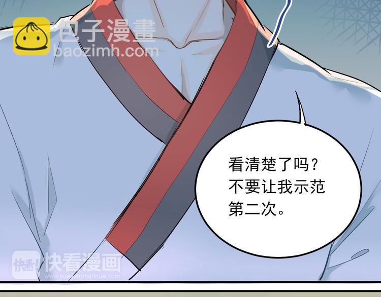 第14话 男神黑化！？(1/2)-第16话