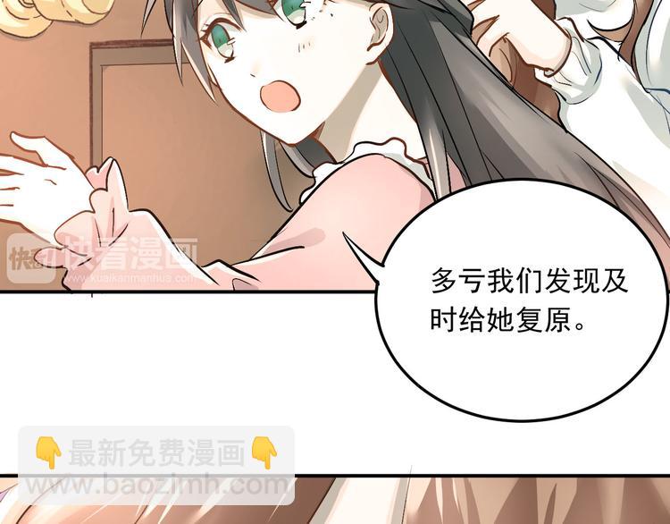 第16话 共处一室！？(1/2)-第18话