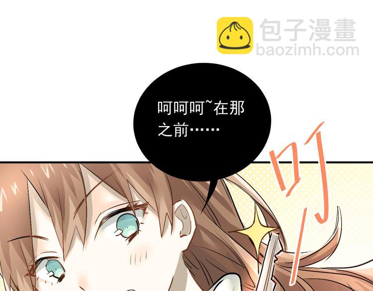 第16话 共处一室！？(1/2)-第18话