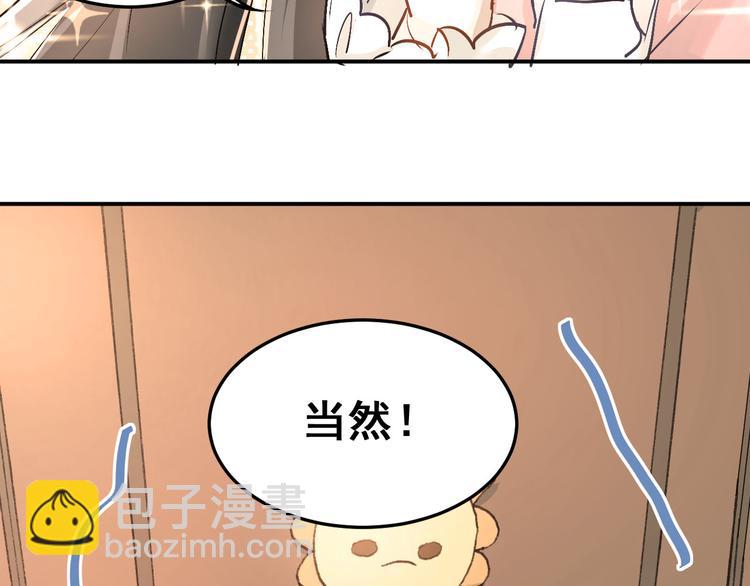 第16话 共处一室！？(1/2)-第18话
