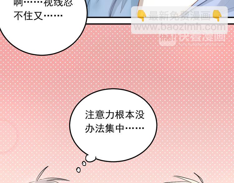 第16话 共处一室！？(1/2)-第18话
