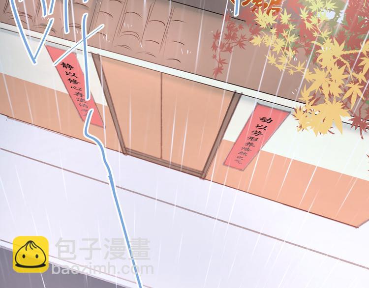 第16话 共处一室！？(1/2)-第18话