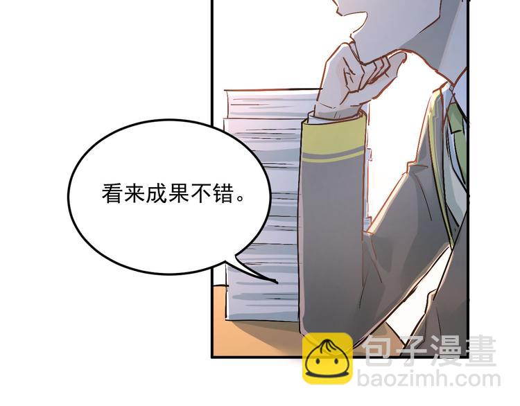 第19话 号码(1/2)-第22话