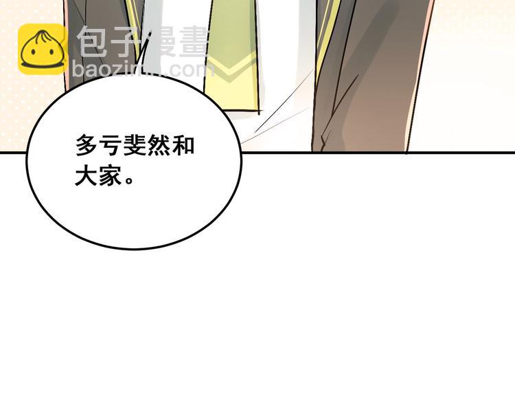 第19话 号码(1/2)-第22话