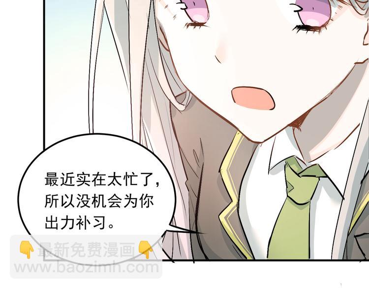 第19话 号码(1/2)-第22话